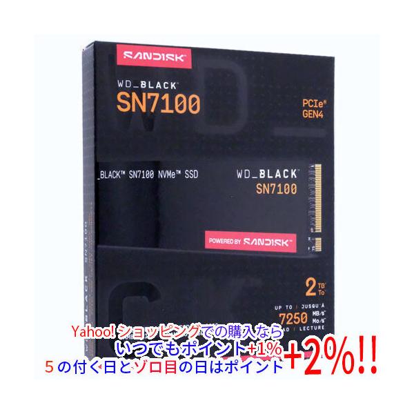 Western Digital製 SSD WD_Black SN7100 NVMe WDS200T4X0E 2TB