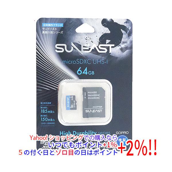 旭東エレクトロニクス SUNEAST microSDXCメモリーカード アクション