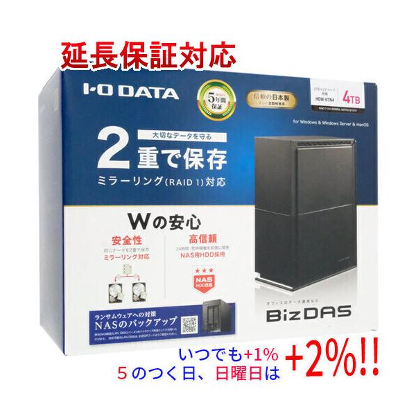 新品(開封のみ)】 I-O DATA アイ・オー・データ 外付ハードディスク