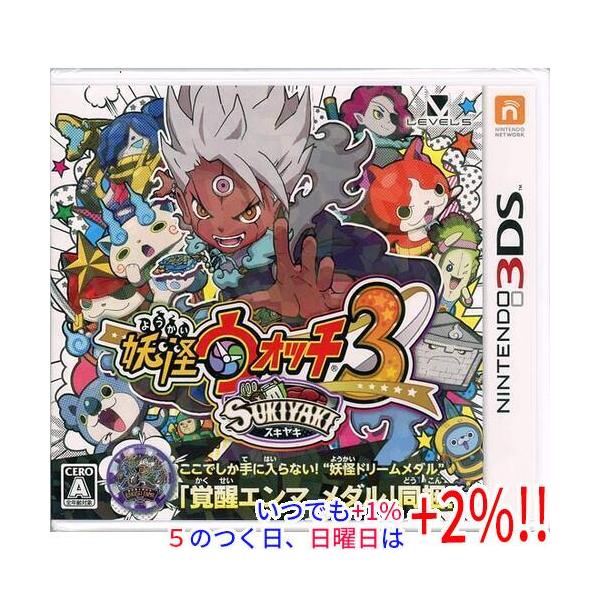 中古】妖怪ウォッチ3 スキヤキ 3DS 購入特典妖怪ドリームメダルなし