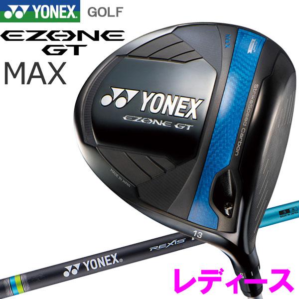 YONEX（ヨネックス） EZONE GT MAX WOMEN ドライバー レディース KAIZA