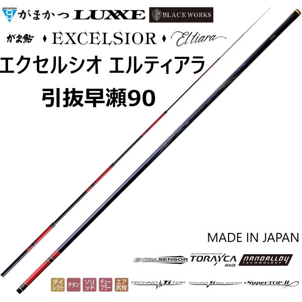Gamakatsu（がまかつ） (2025年春夏新製品・送料無料)がまかつ