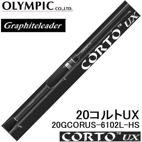 オリムピック（OLYMPIC） (再入荷予約)オリムピック/Olympic 20コルト