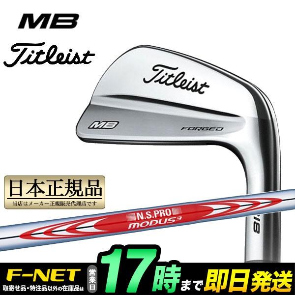 Titleist（タイトリスト） Titleist 718 MBアイアン 単品 N.S.PRO