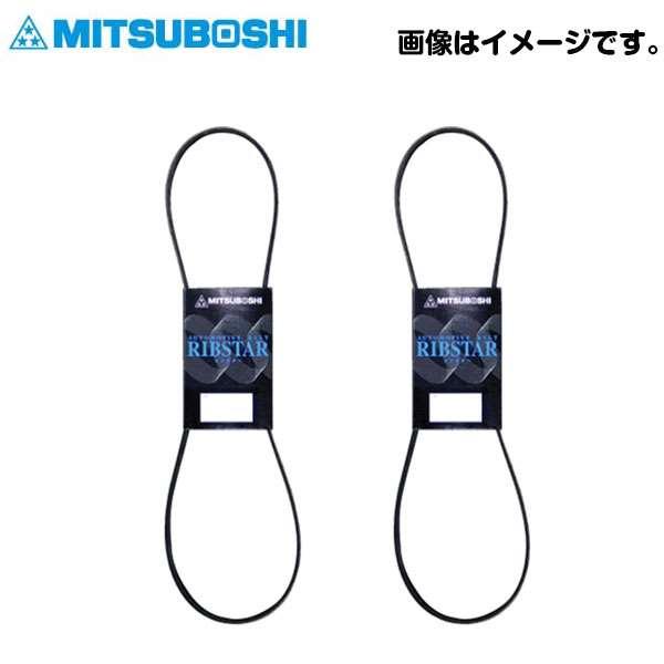 ジムニー JB23W 三ツ星 ファンベルト 4PK995 クーラーベルト MPMF1270T