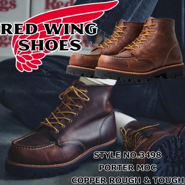 レッドウィング ブーツ レディース 本革 RED WING 3498 Copper Rough