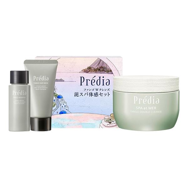 数量限定】プレディア Predia スパ・エ・メール ファンゴ W クレンズ