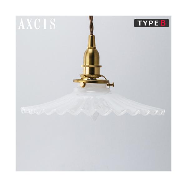 AXCIS（アクシス） ＼2/27-3/1はP10倍／ ランプシェード ペンダント