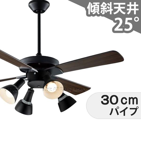 照明器具 天井照明 コイズミ シーリングファン 傾斜天井」の人気商品