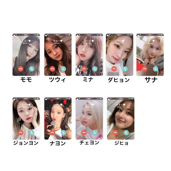 TWICE スマホ風 ICカードステッカー (ソロモン) 【選択別9種】/ IC