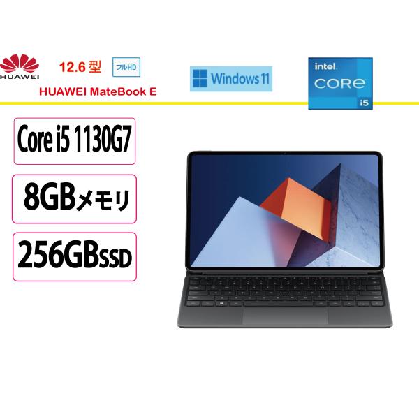 HUAWEI（ファーウェイ） 展示品 タブレットPC HUAWEI MateBook E DRC