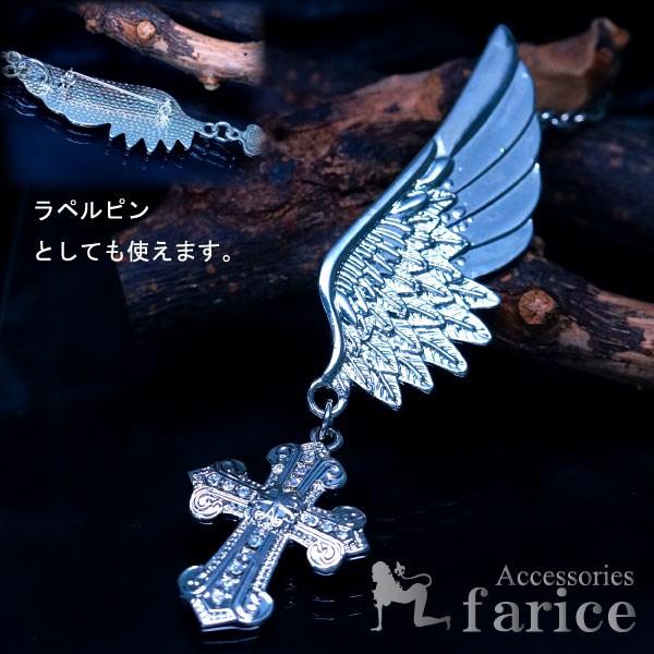 フェザー 羽 クロス 十字架 2way ラペルピン ピンブローチ クリア