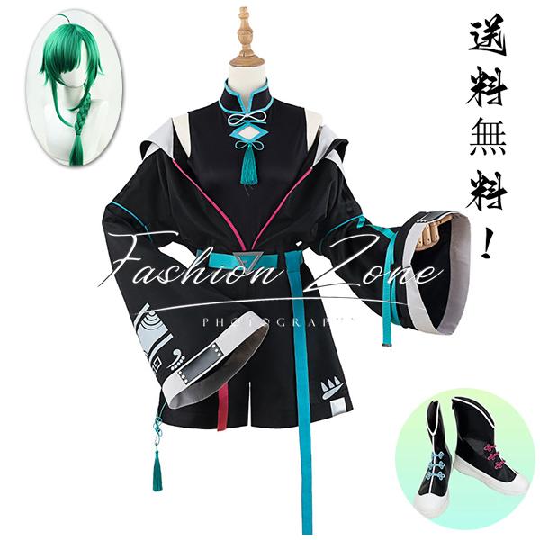 送料無料◇バーチャルライバー VTuber にじさんじ 緑仙 Ryushen