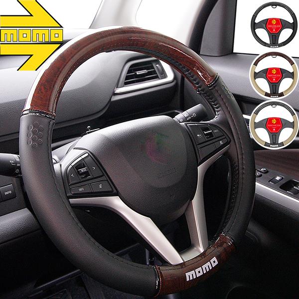 MOMO（モモ） ハンドルカバー 軽自動車 コンパクトカー ミニバン