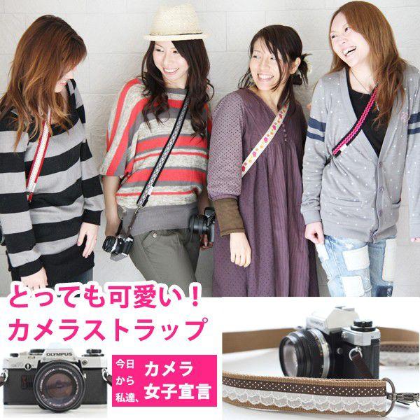 カメラストラップ カメラケース ストラップ 一眼レフ ミラーレス