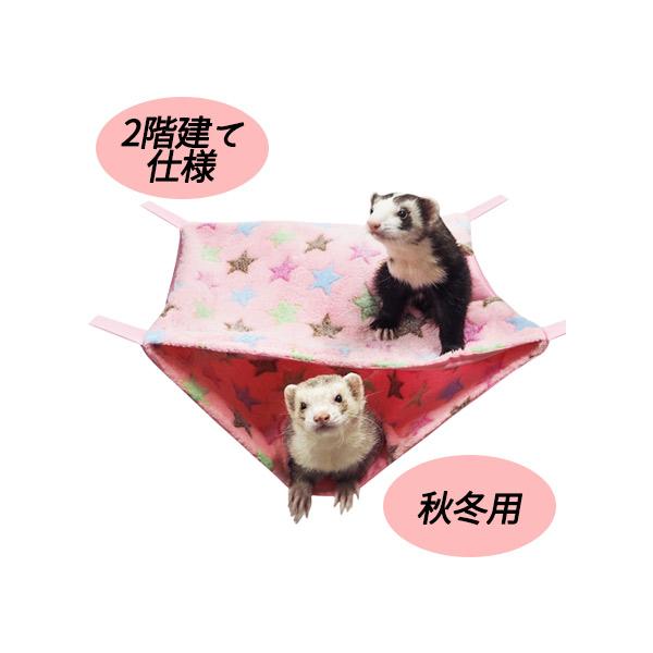 ferretwd_4589462733085