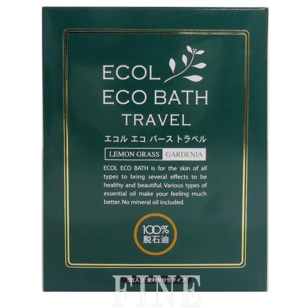 シナリー エコル エコ バース トラベル (入浴料) 20mL×5包 ≪ゆう