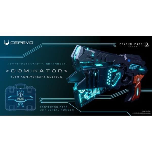 DOMINATOR - 10TH ANNIVERSARY EDITION PSYCHO-PASS サイコパス
