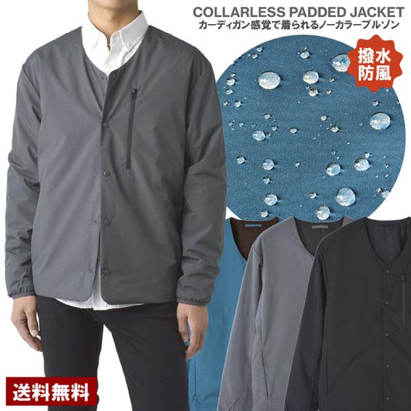 FLAG ON CREW メンズ 撥水 防風 保温 ノーカラージャケット Vネック