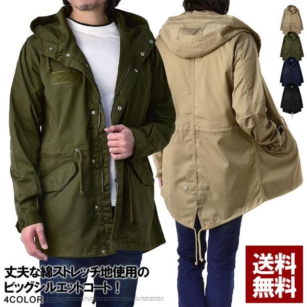 FLAG ON CREW モッズコート メンズ ミリタリー コート 綿ストレッチ