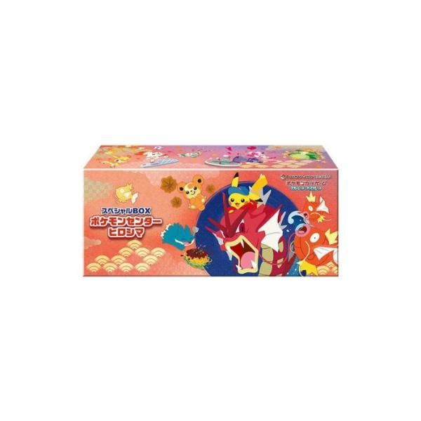 free-world_cardspbox-p-015