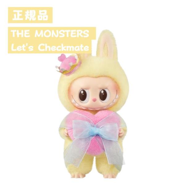 ラッピングOPあり 【正規品】 THE MONSTERS Let's Checkmate ラブブ