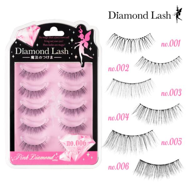 SBY正規代理店【今だけポイント10倍 】ダイヤモンドラッシュ ピンク