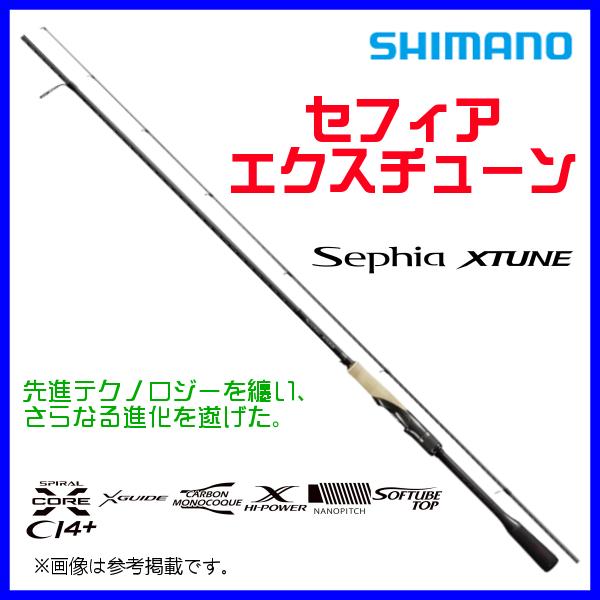 シマノ（SHIMANO） ( 只今 欠品中 ) ☆シマノ セフィア エクスチューン