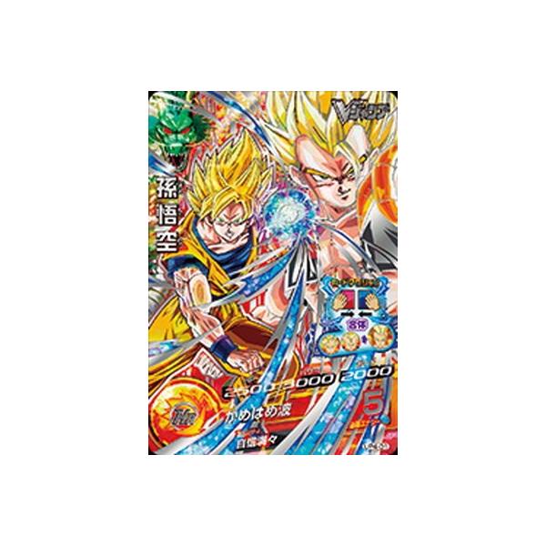 スーパードラゴンボールヒーローズ 孫悟空 UP4-01 【公式通販】