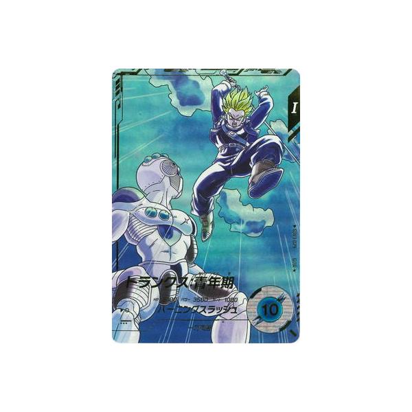 fullahead_dbsd-sdv03-081