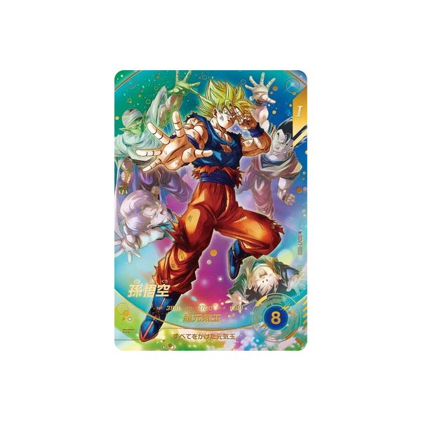 ドラゴンボールスーパーダイバーズ ⭐︎超激レア⭐︎SDV7-003 パラレル