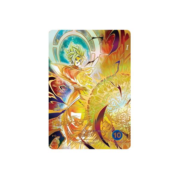 BANDAI（バンダイ） ドラゴンボールスーパーダイバーズ 【パラレル