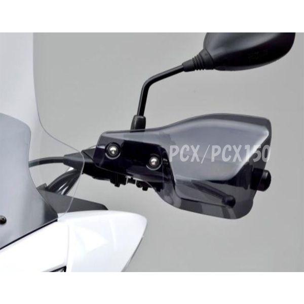 ホンダ PCX/PCX150 ナックルバイザー JF56/KF18/JF81/KF30 : K-net