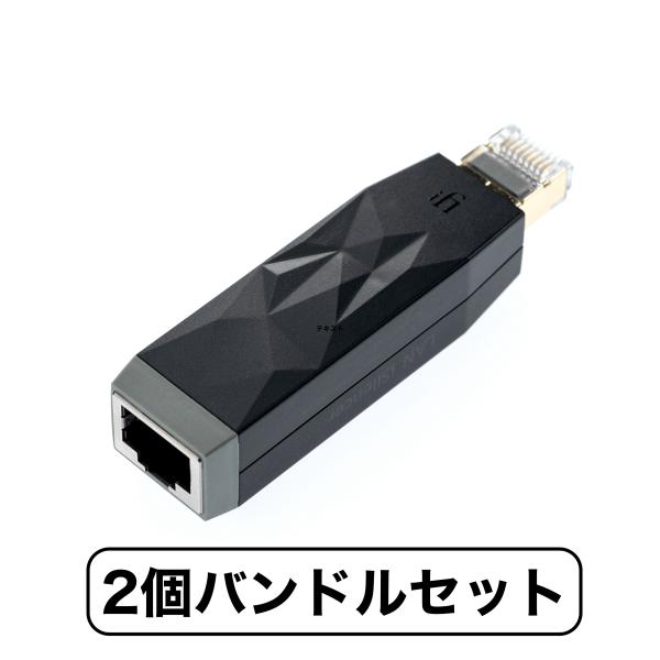 iFi-Audio 2個バンドルセット LAN iSilencer iFi audio（アイファイ