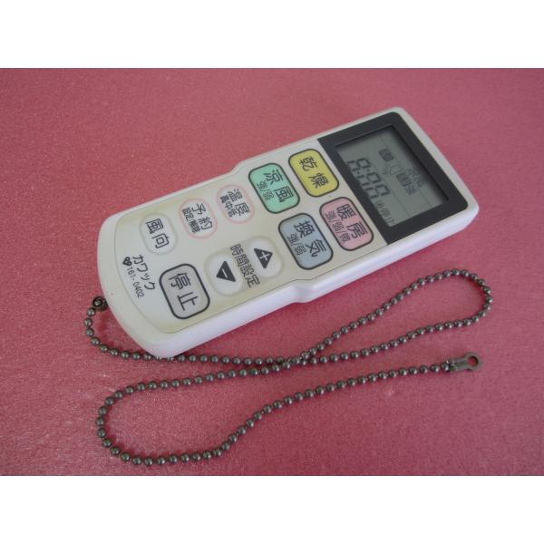 HRM-1□大阪ガス カワック 浴室暖房乾燥機用リモコン 161-0402 動作