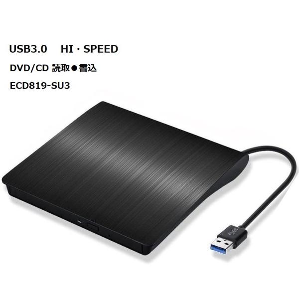 並行輸入品】USB3.0接続 薄型ポータブル DVDスーパーマルチドライブ