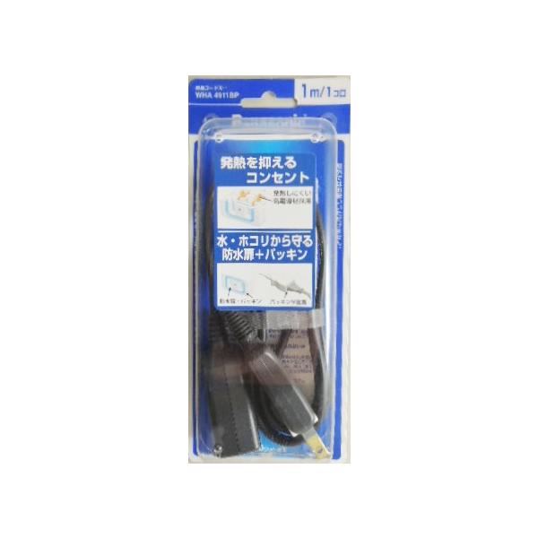 Panasonic（パナソニック） 延長コード 1m 黒 WHA4911BP