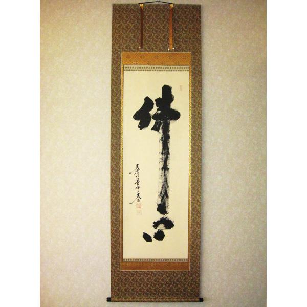 kouyu-info_kt220500b