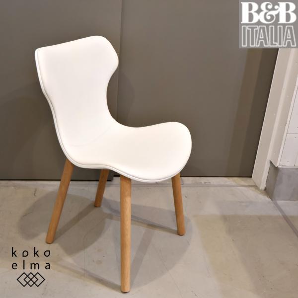 B&B Italia ビー・アンド・ビー イタリア Papilio Shell パピリオ