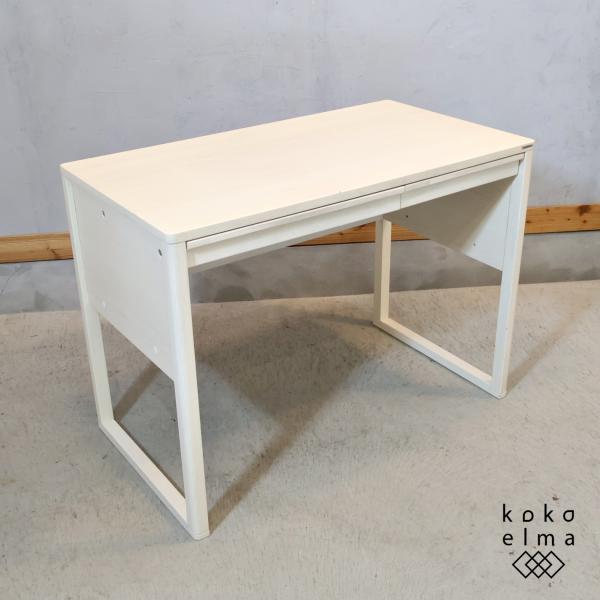 オカムラ（okamura） AITIA アイティア 学習机 パソコンデスク 事務机