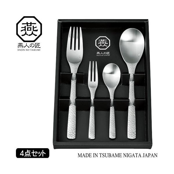 カトラリーセット 9点/390g 銀色 銀 シルバー 1724 カトラリーセット 9