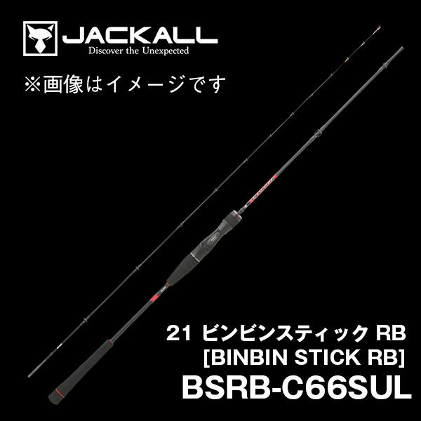 JACKALL（ジャッカル） 21 ビンビンスティック RB [BINBIN STICK RB