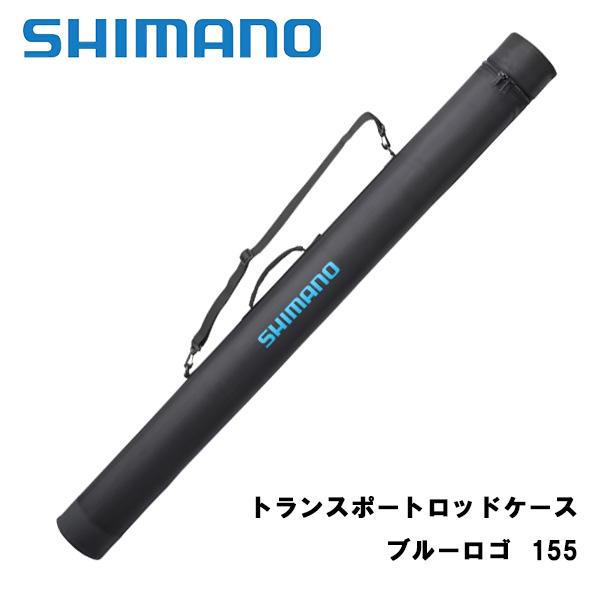 シマノ（SHIMANO） トランスポートロッドケース BR-036Y ブルーロゴ