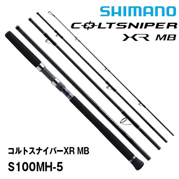 COLTSNIPER 22 コルトスナイパーXR MB S100MH-5 [COLTSNIPER XR MB