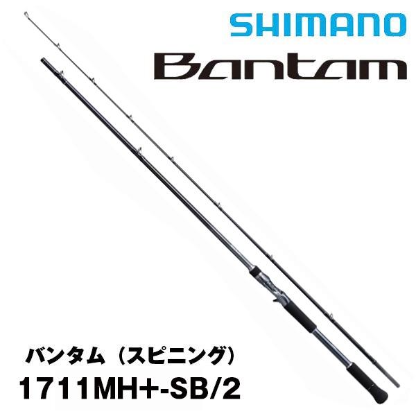 Bantam 22 バンタム 1711MH+-SB/2 (ベイトモデル) [Bantam] 352620
