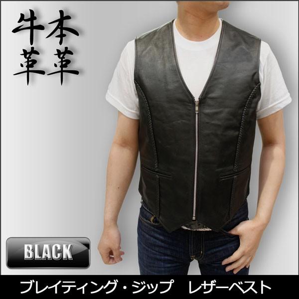 本革ベスト メンズ レザーベスト カウ革 ジップアップ 3983 : 本革