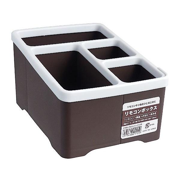 リモコンボックス ブラウン 13.8×18.8×高さ10.2cm : 100円雑貨&日用品