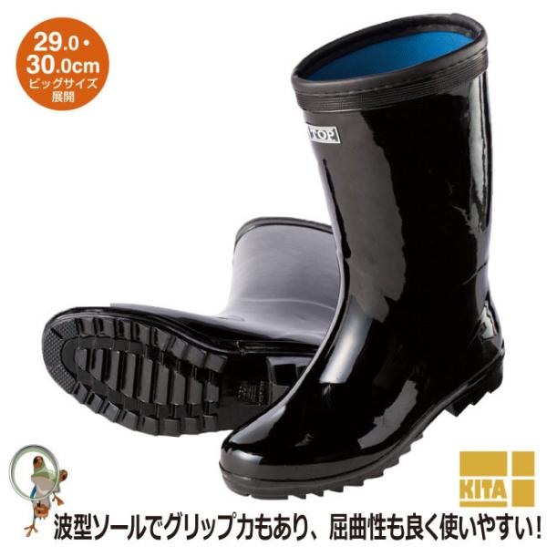 kaerukamo_kita-s-042