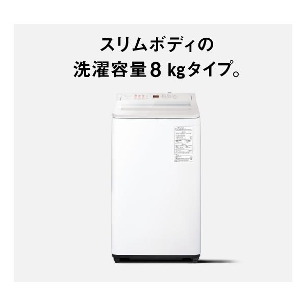 Panasonic（パナソニック） 縦型全自動洗濯機 NA-FA8H5-W ホワイト