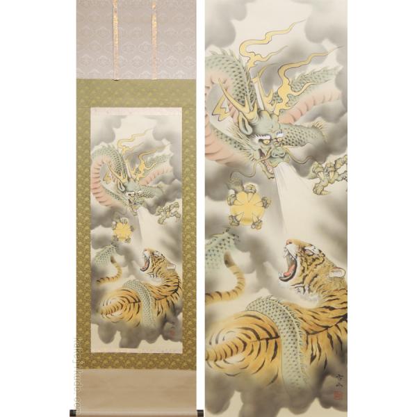 掛け軸 龍虎之図 (飯田古山) 送料無料 【掛軸】【一間床・半間床】【虎